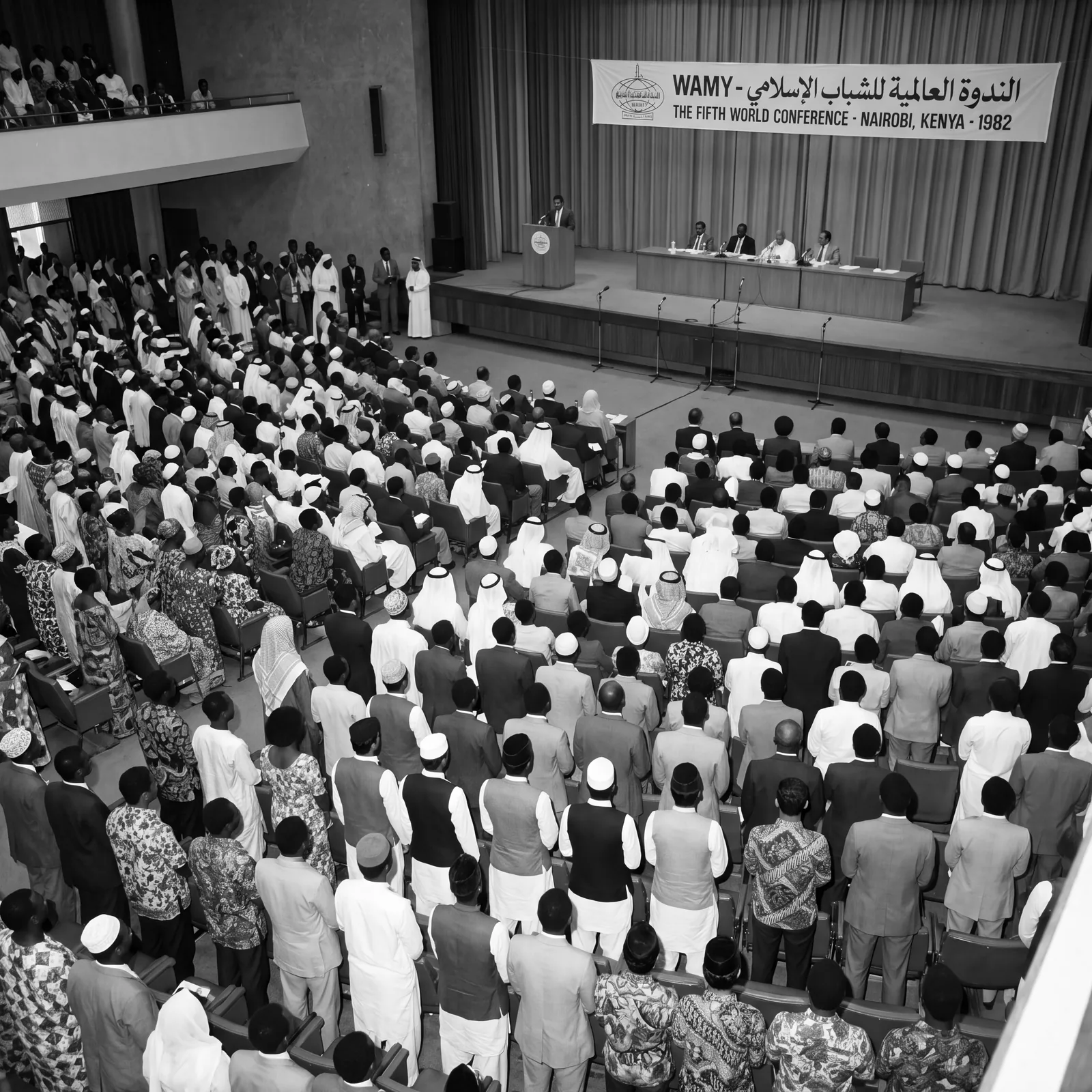المؤتمر العالمي الخامس