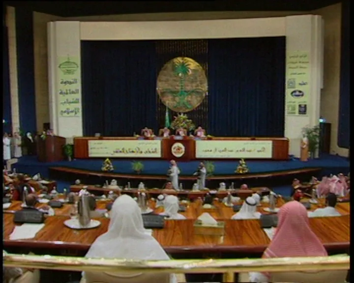 المؤتمر العالمي التاسع