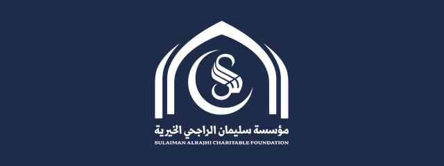 مؤسسة سليمان بن عبدالعزيز الراجحي الخيرية